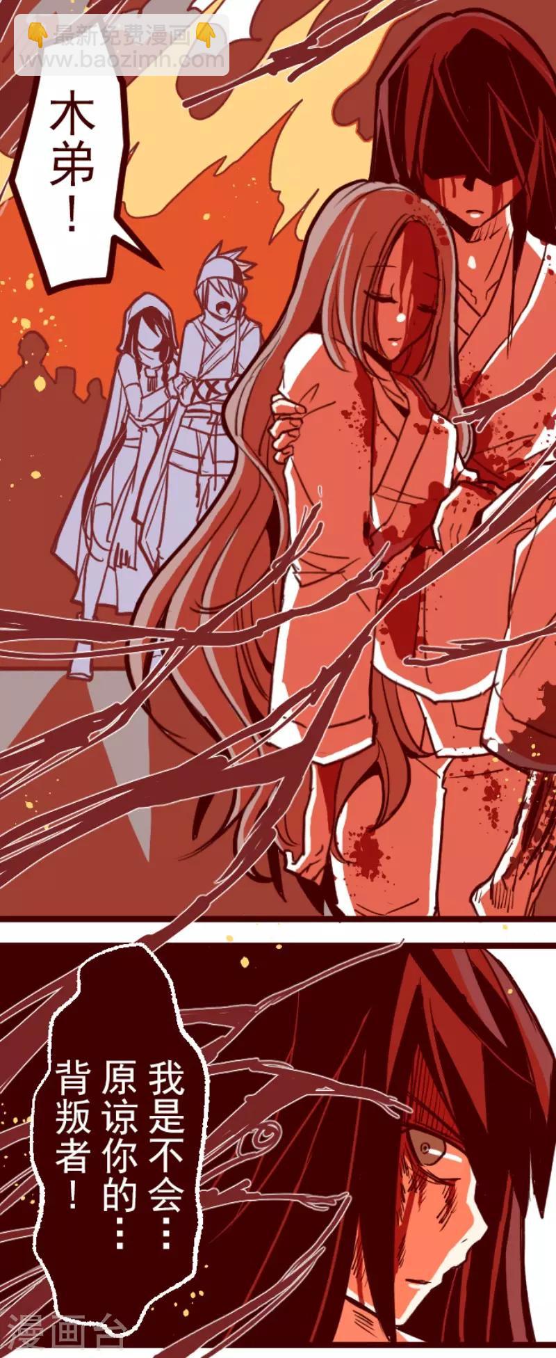 第79话 千年回忆2-第79话