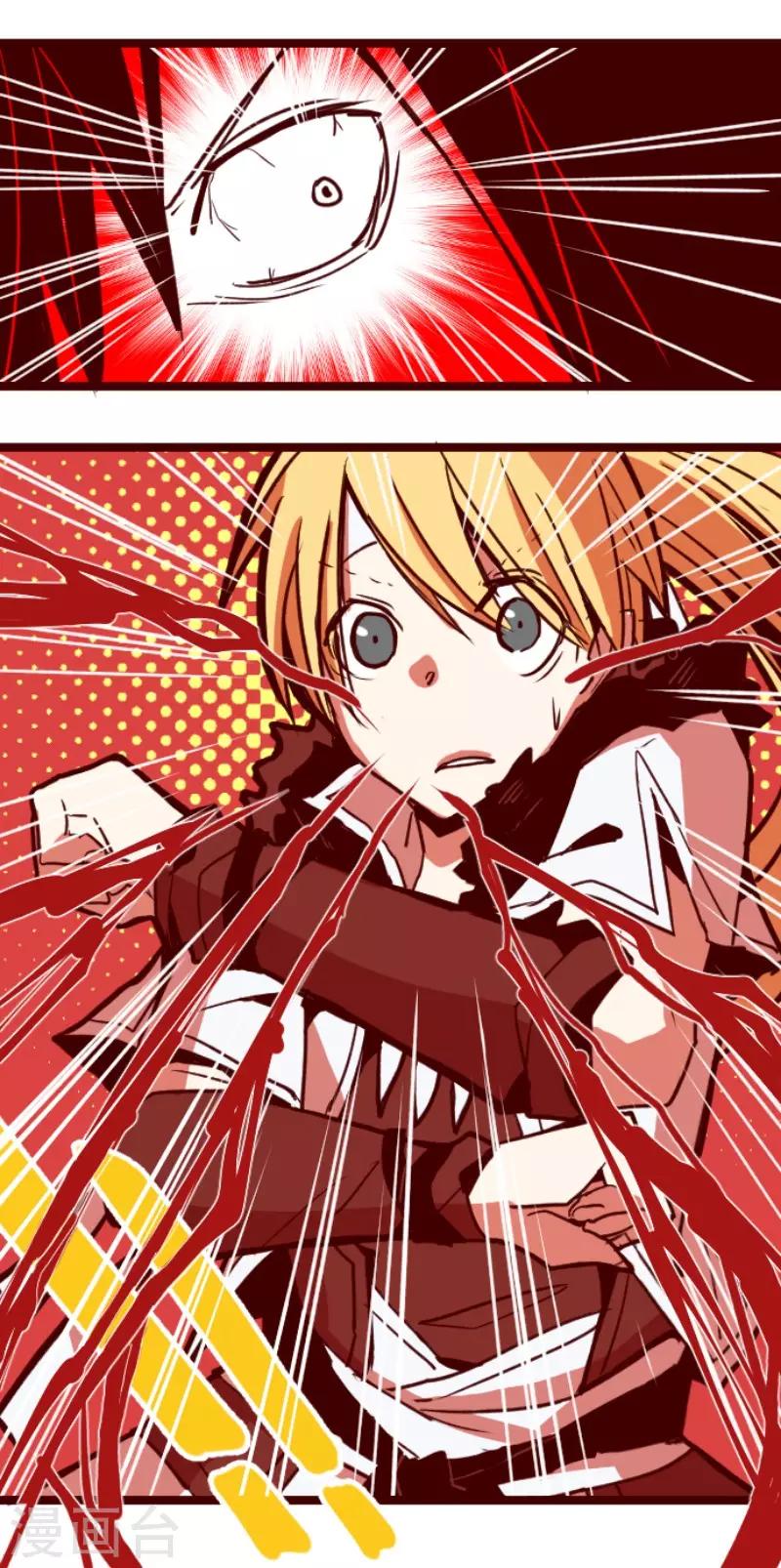 第79话 千年回忆2-第79话