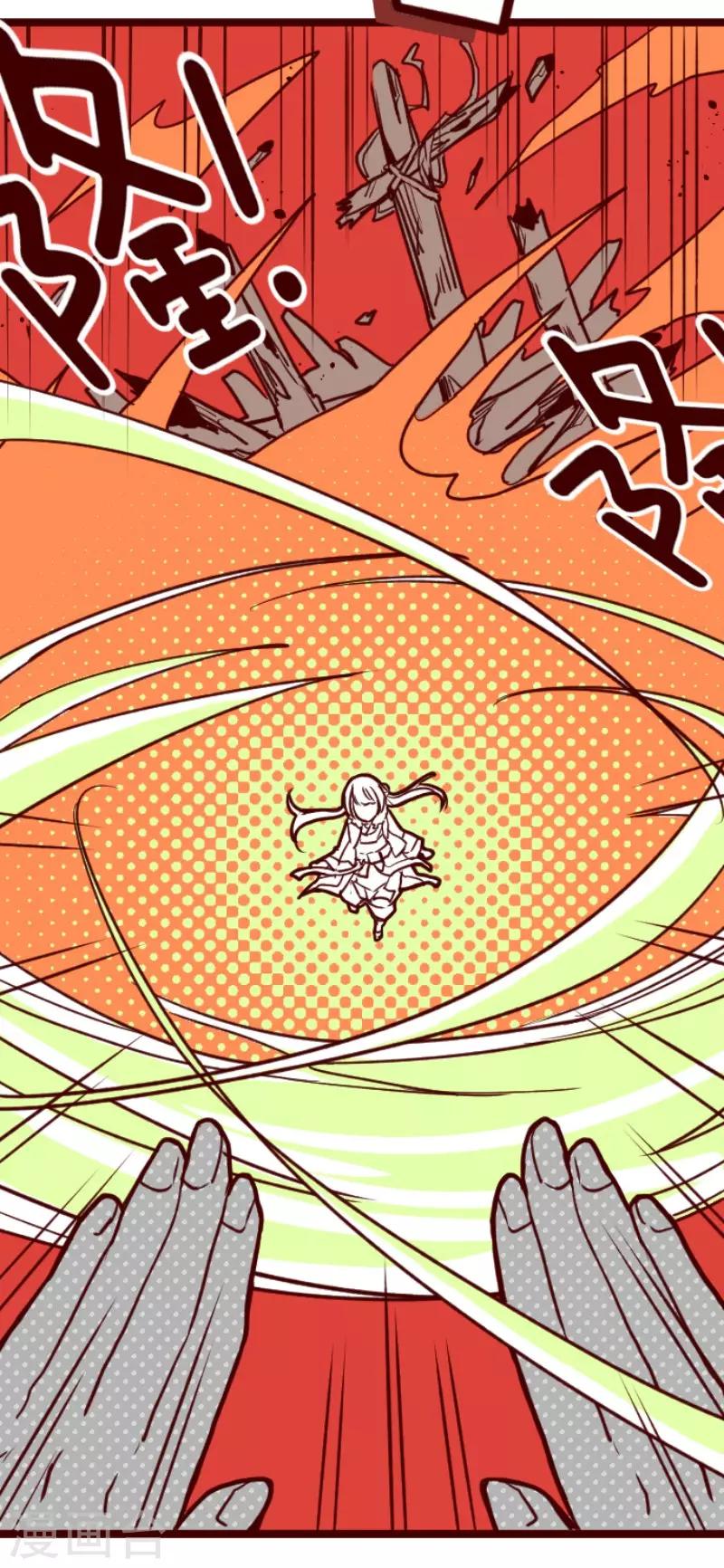 第79话 千年回忆2-第79话