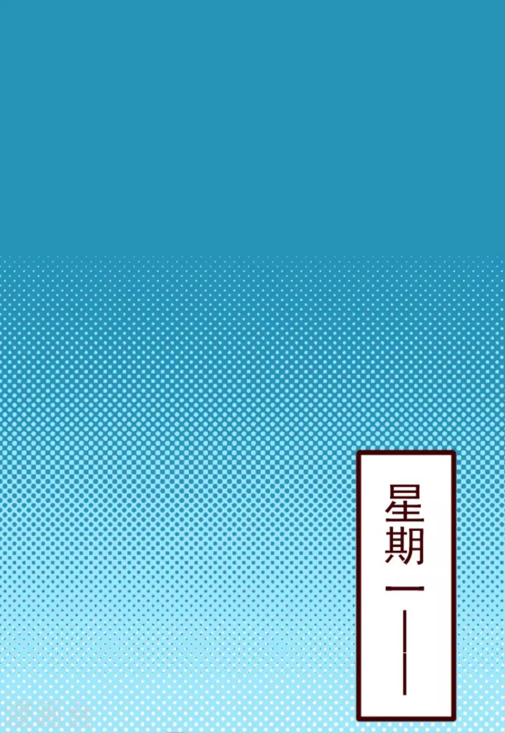 第9话 角落-第9话