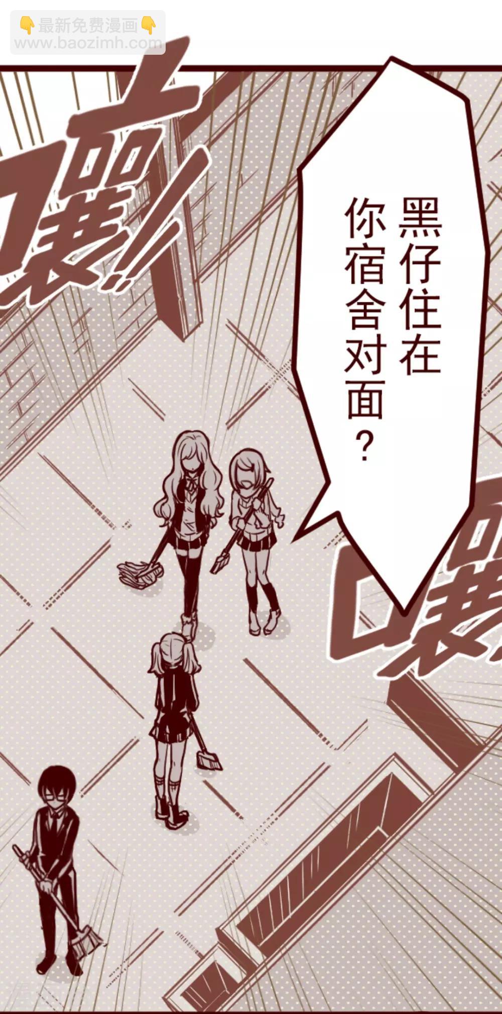 第9话 角落-第9话