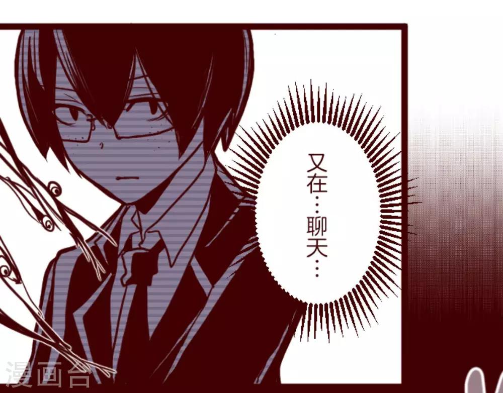 第9话 角落-第9话