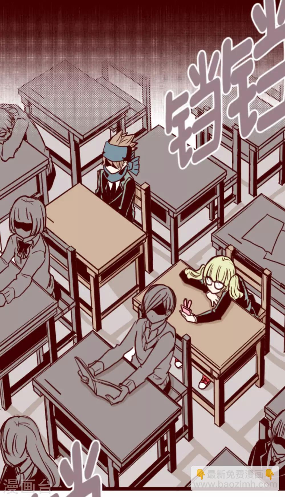 第9话 角落-第9话