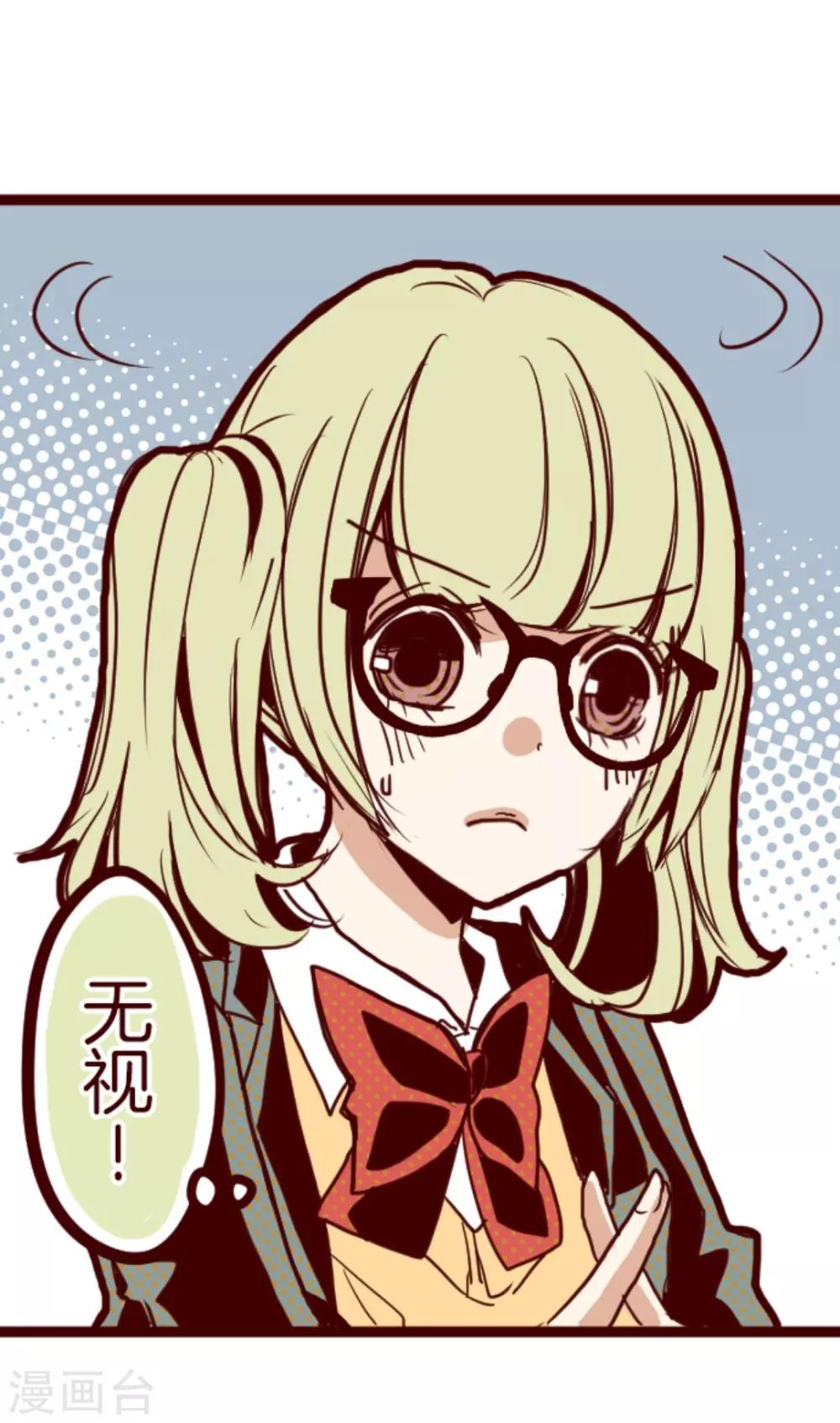 第9话 角落-第9话