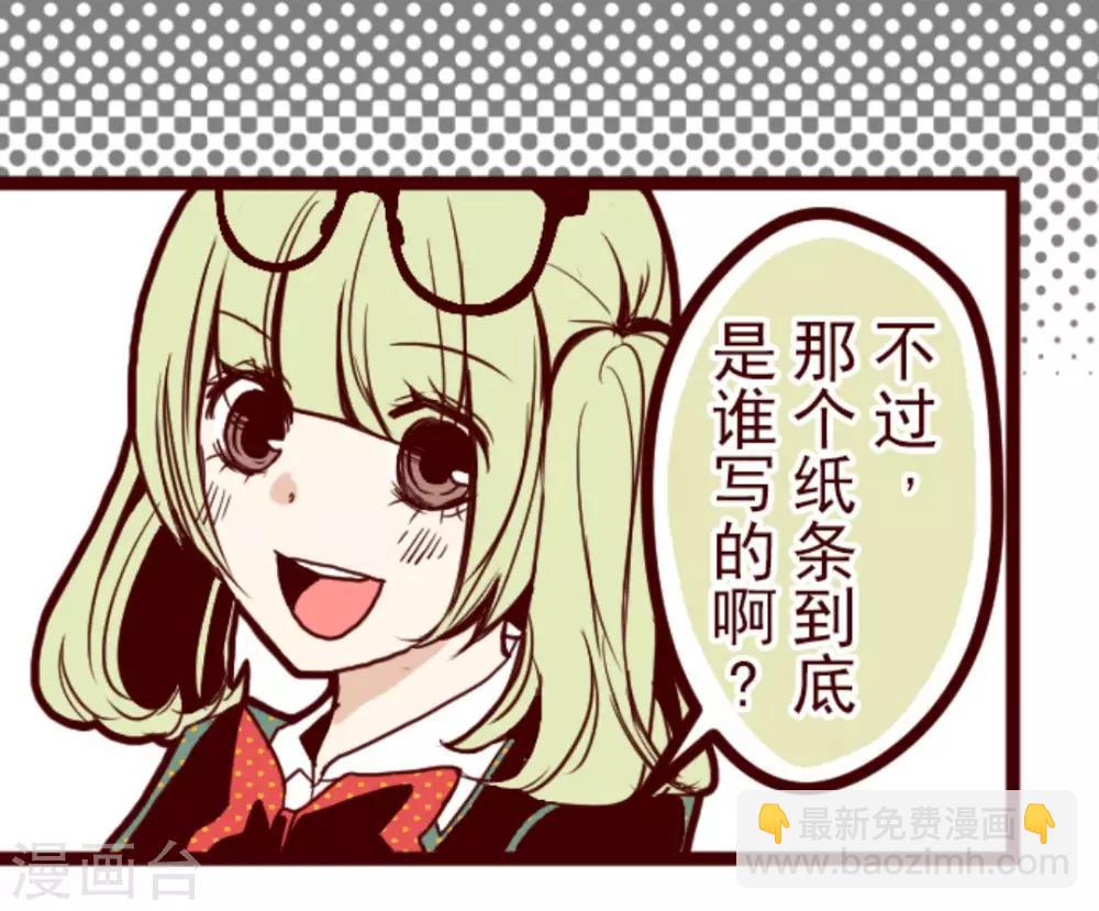 第9话 角落-第9话