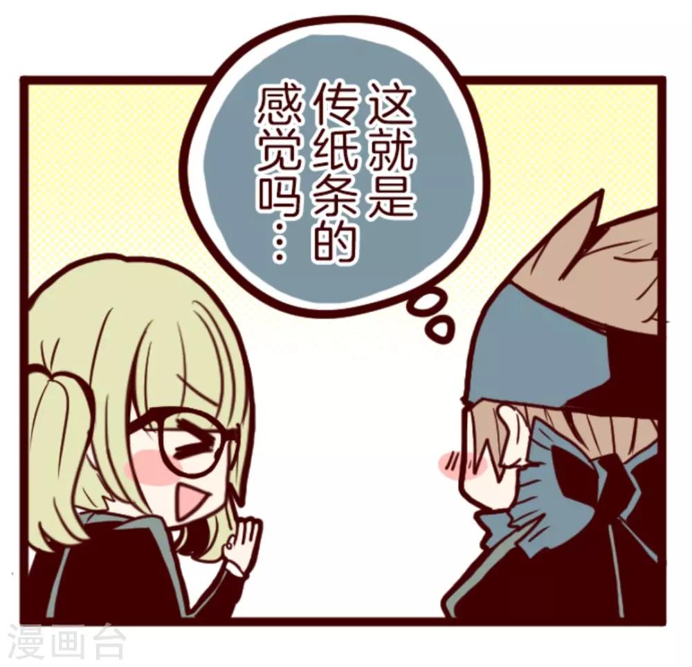 第9话 角落-第9话