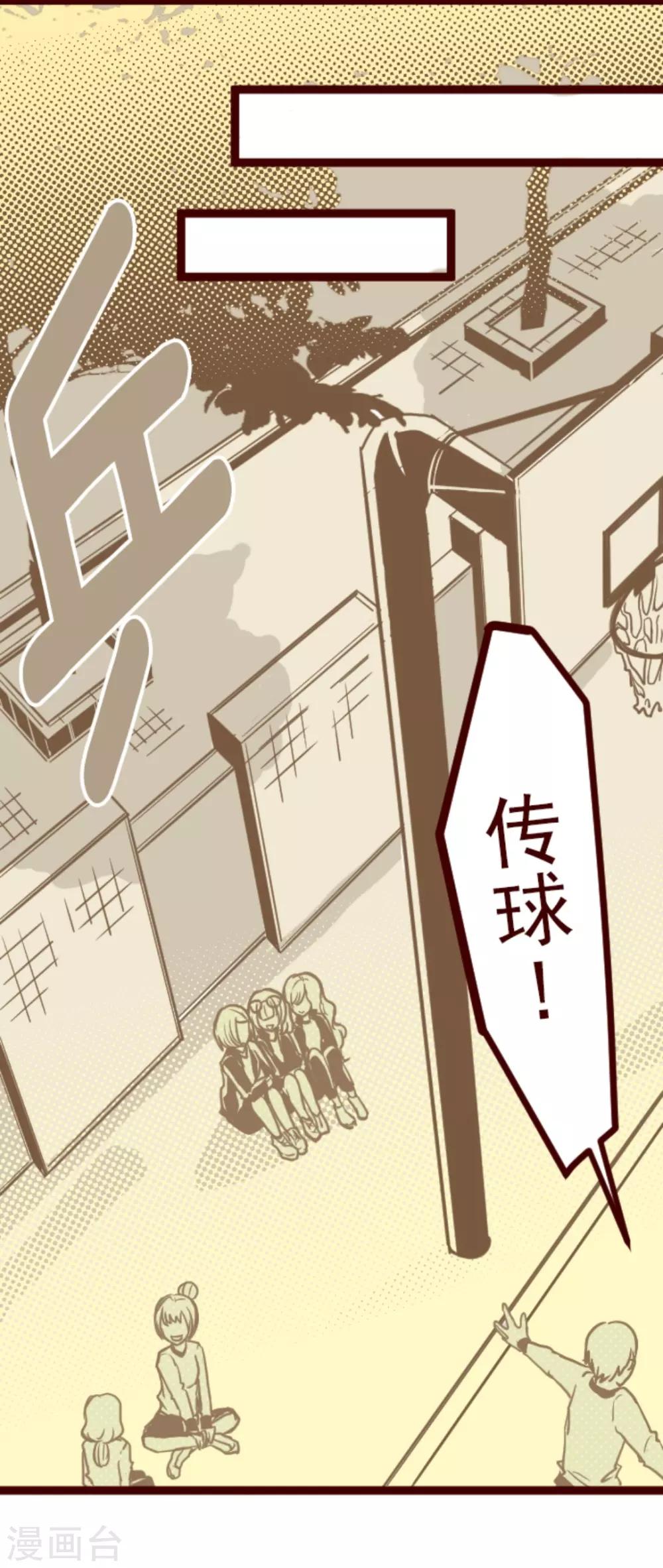 第9话 角落-第9话