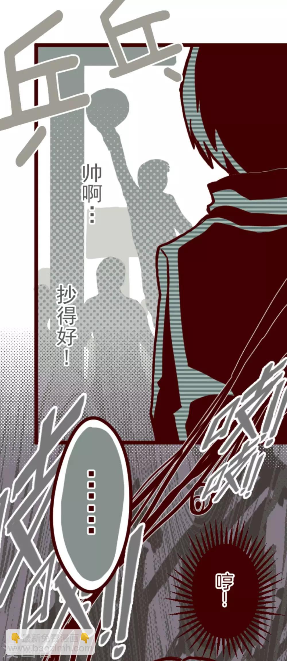 第9话 角落-第9话