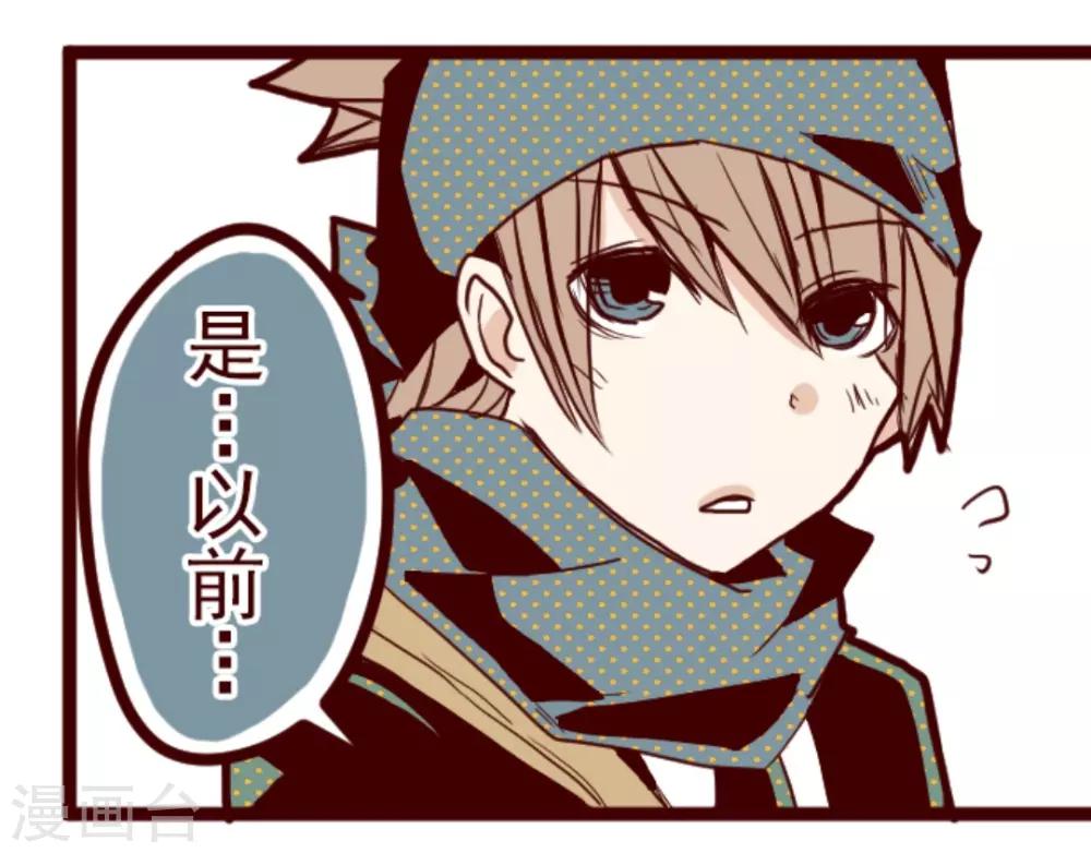 第9话 角落-第9话