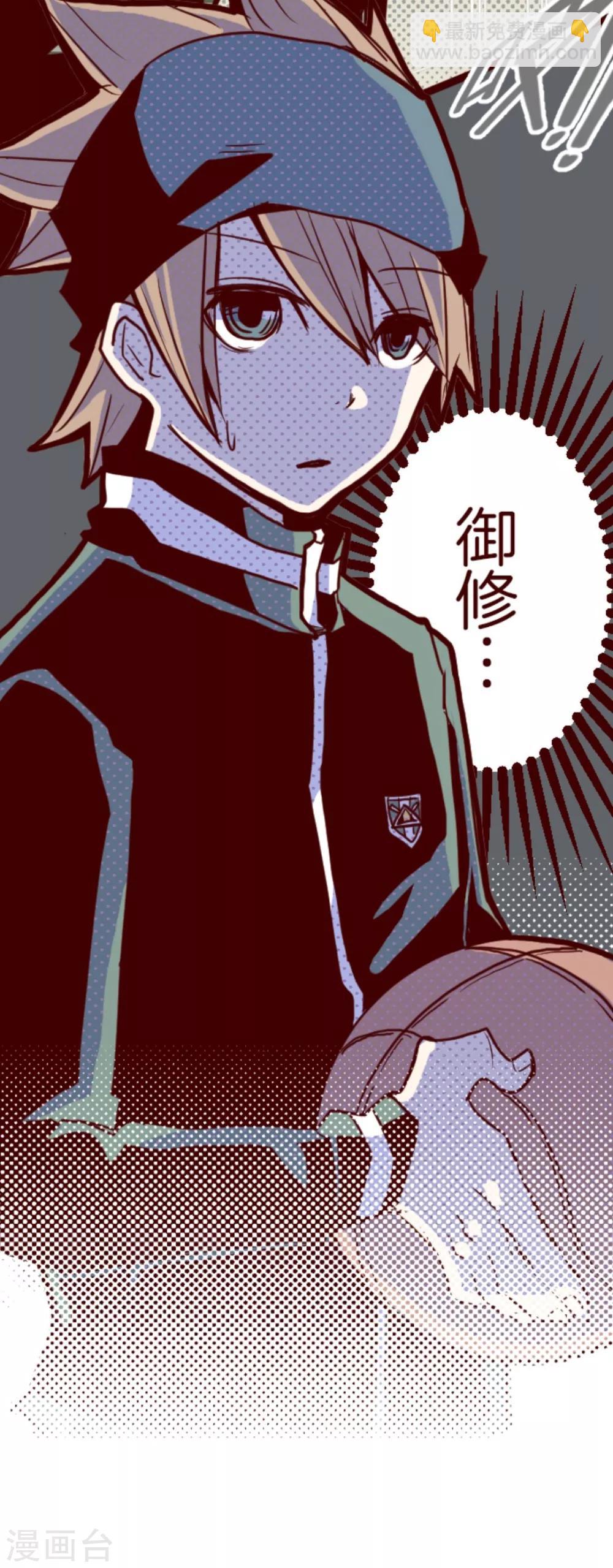 第9话 角落-第9话