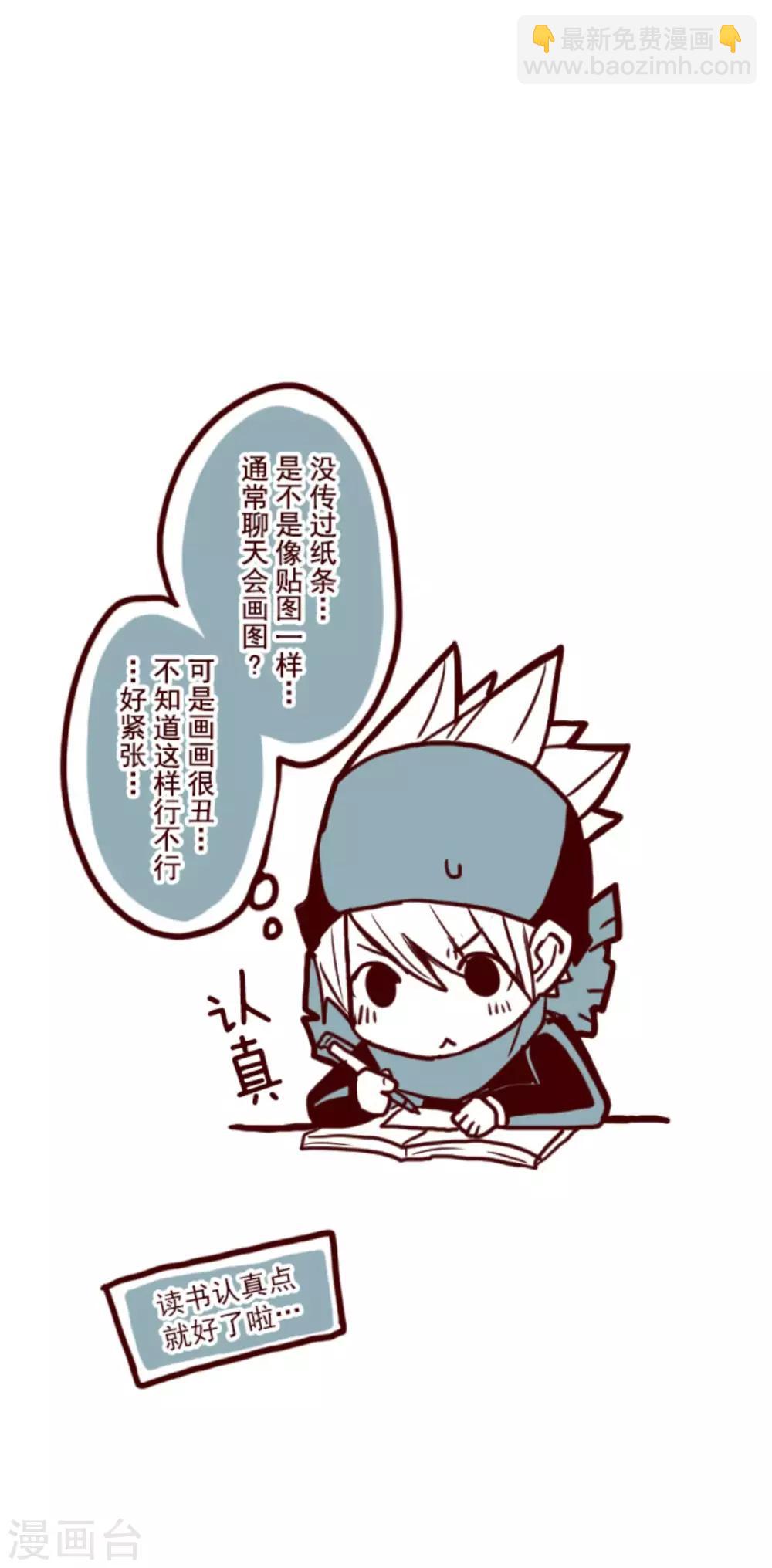 第9话 角落-第9话