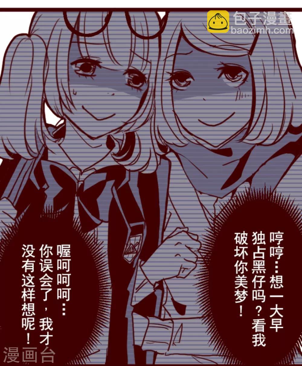 第9话 角落-第9话