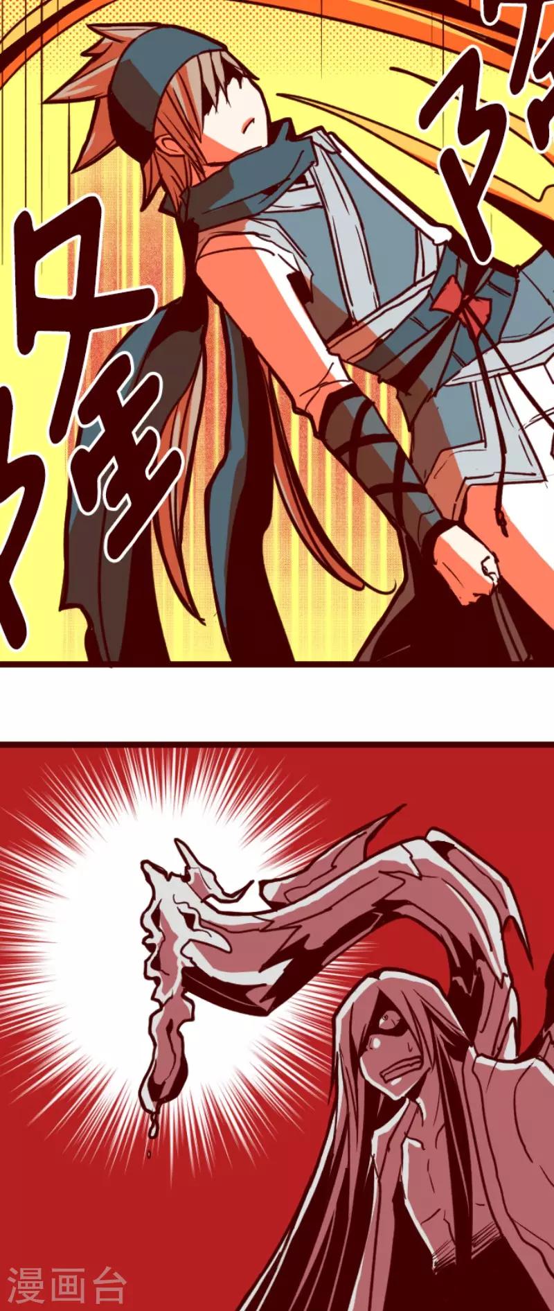 第81话 千年回忆4-第81话