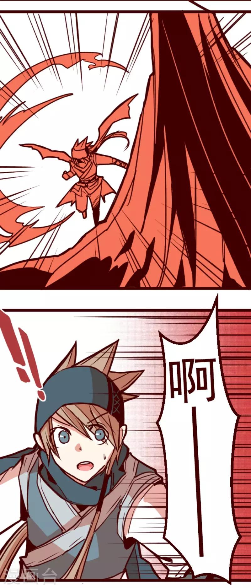 第81话 千年回忆4-第81话