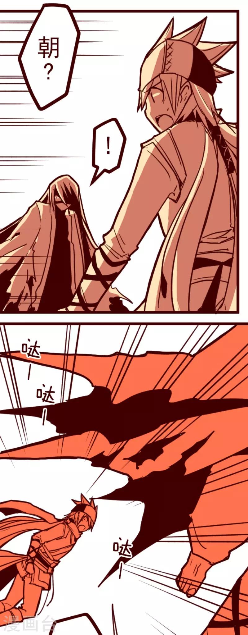 第81话 千年回忆4-第81话