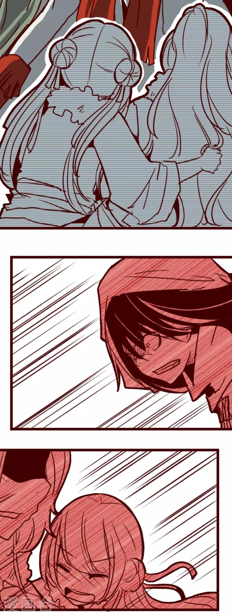 第81话 千年回忆4-第81话