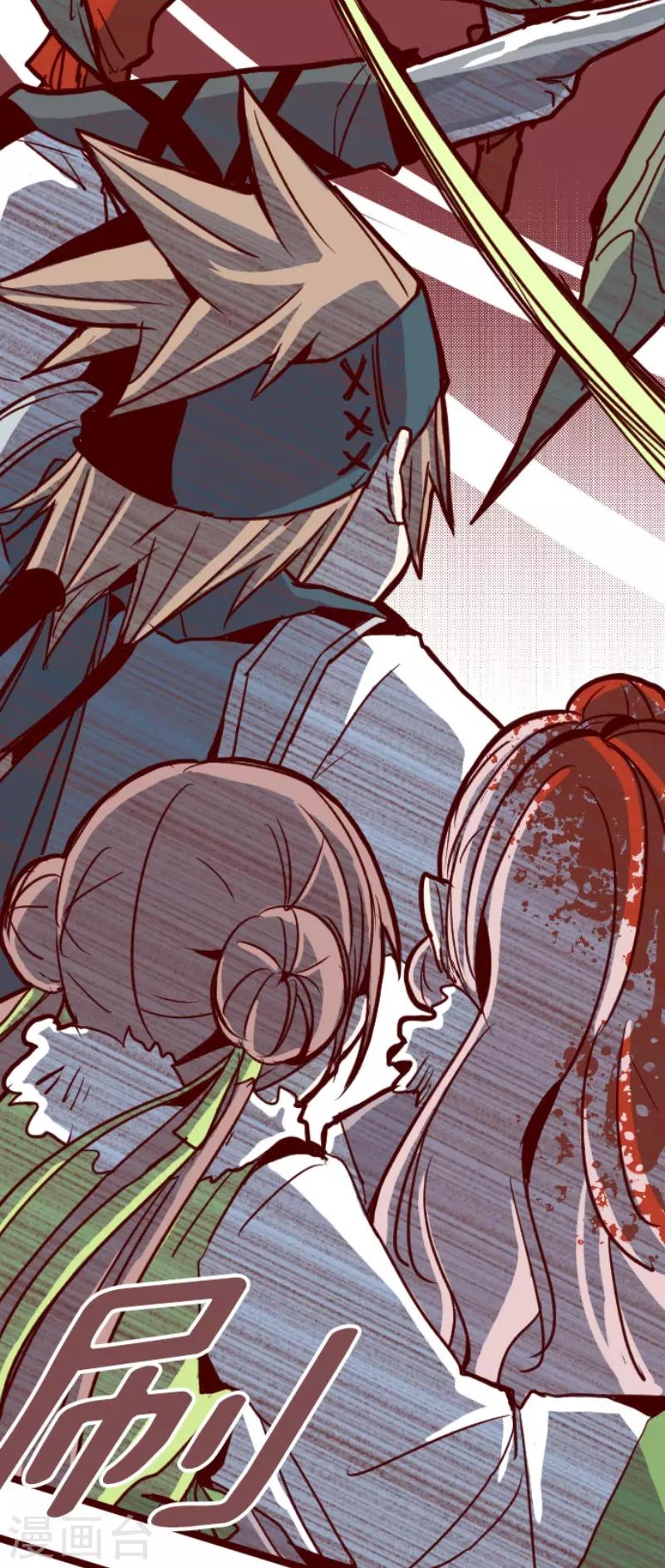 第81话 千年回忆4-第81话