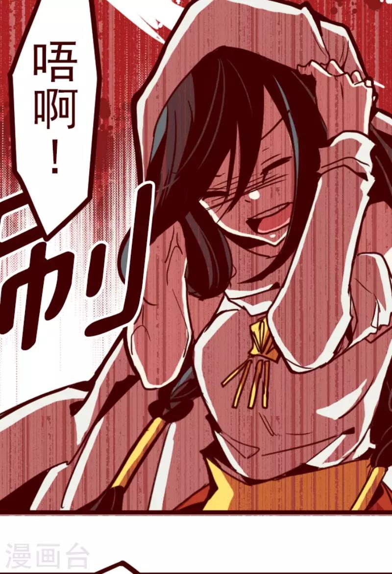 第81话 千年回忆4-第81话