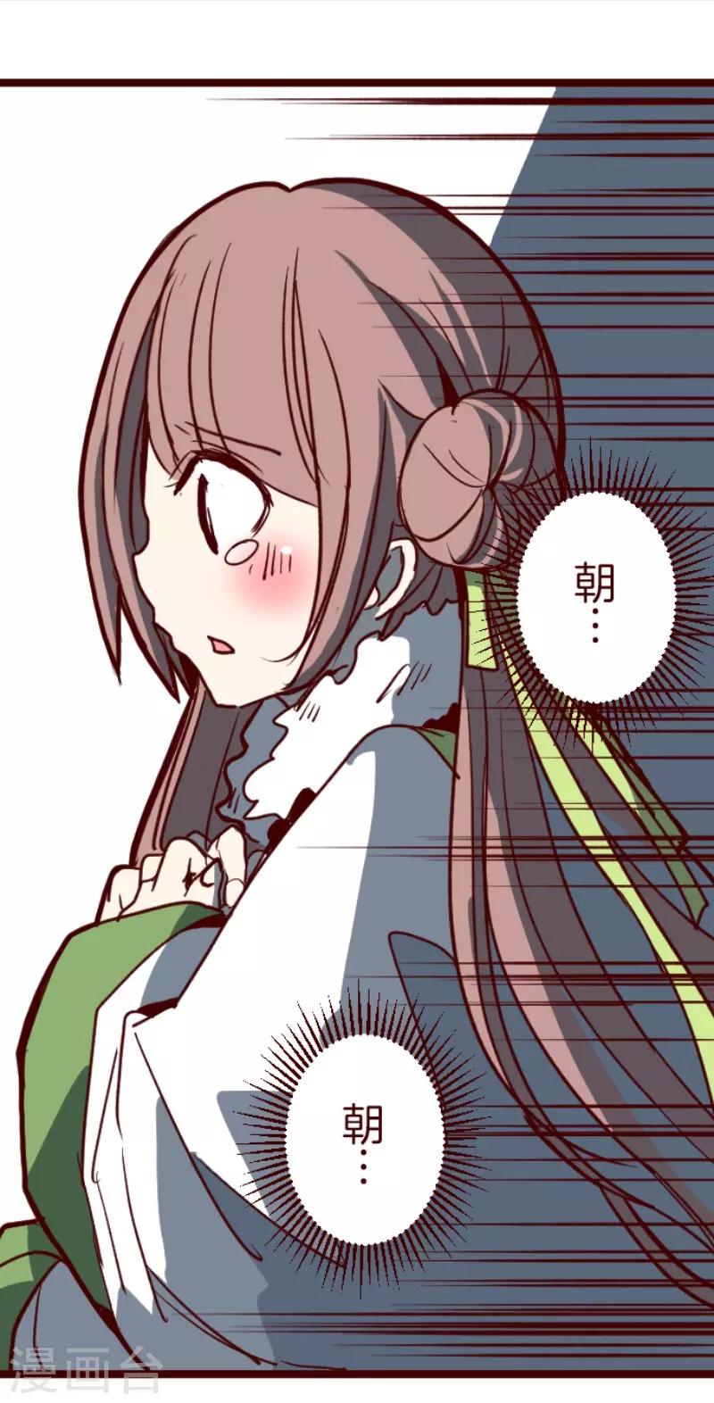 第81话 千年回忆4-第81话