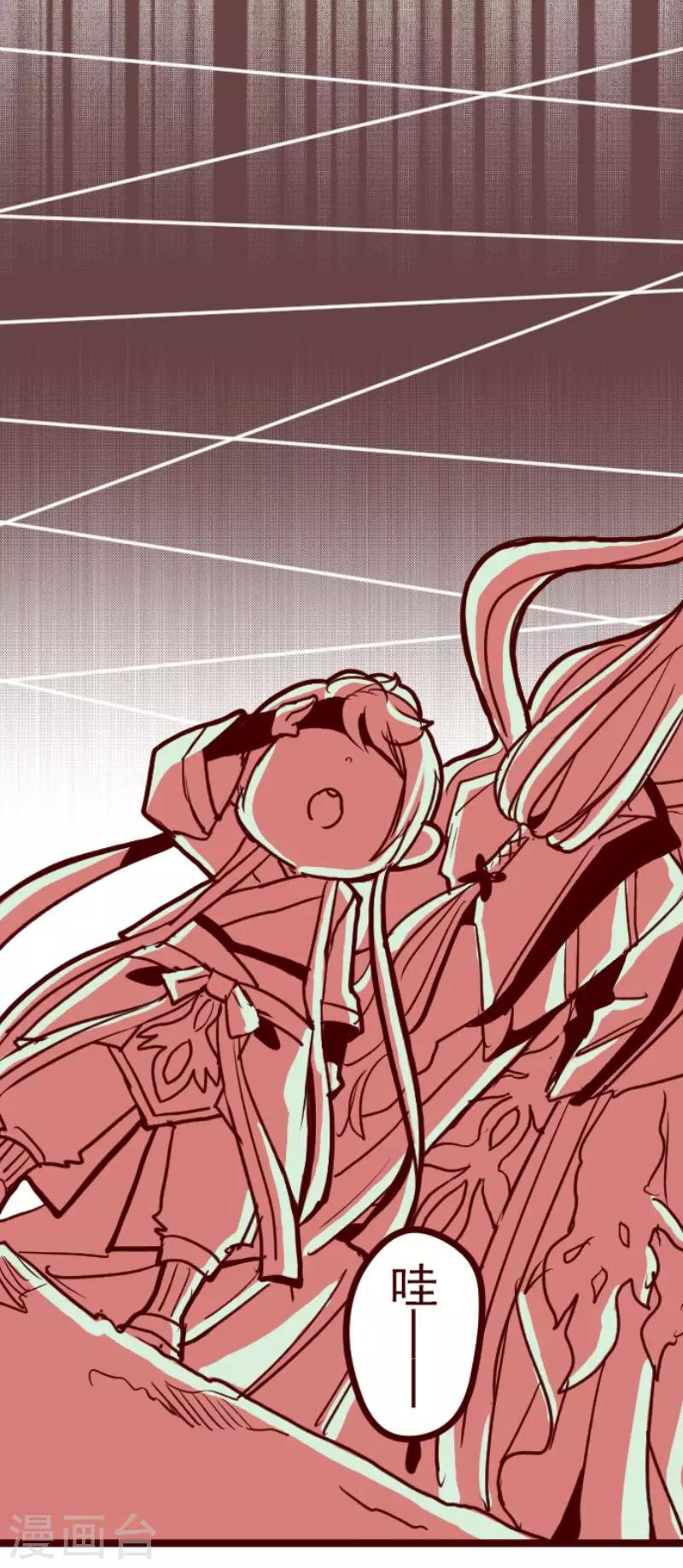 第81话 千年回忆4-第81话