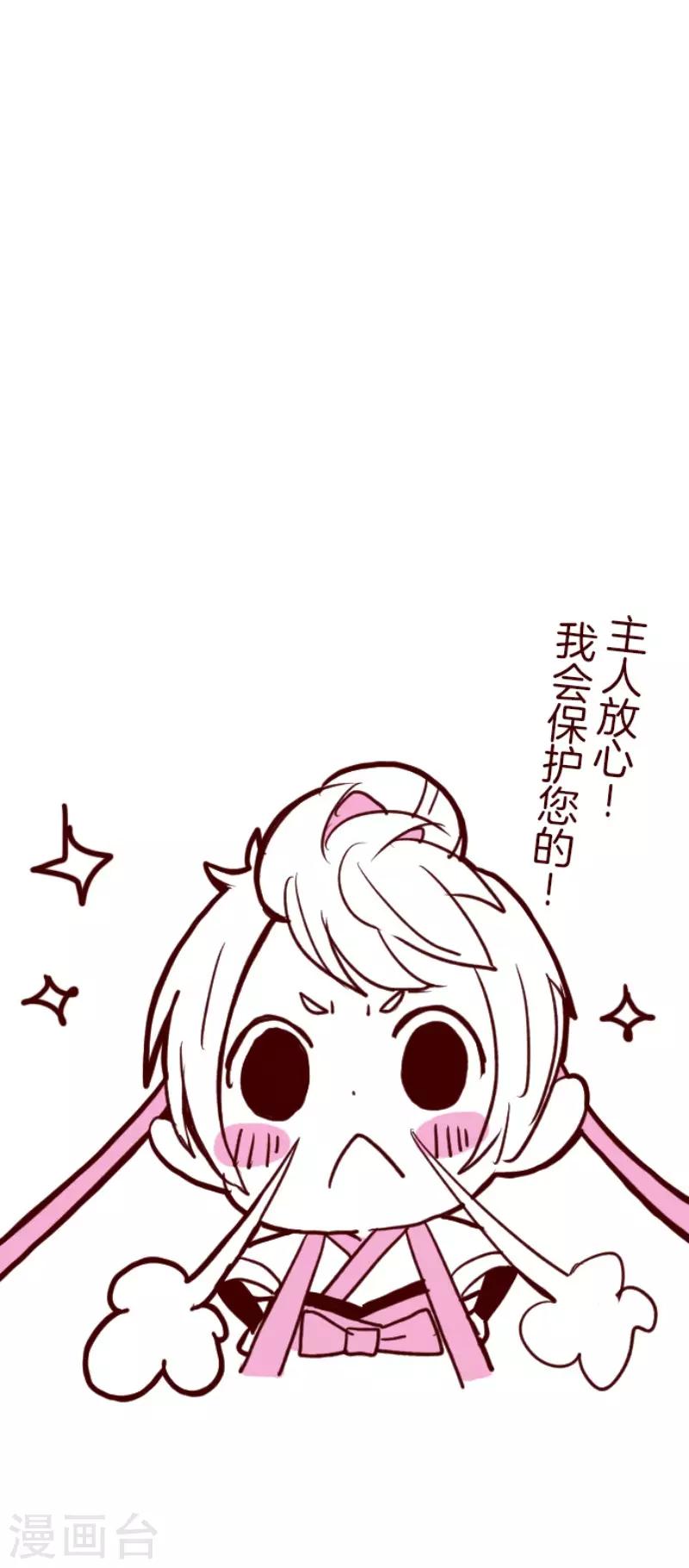 第81话 千年回忆4-第81话