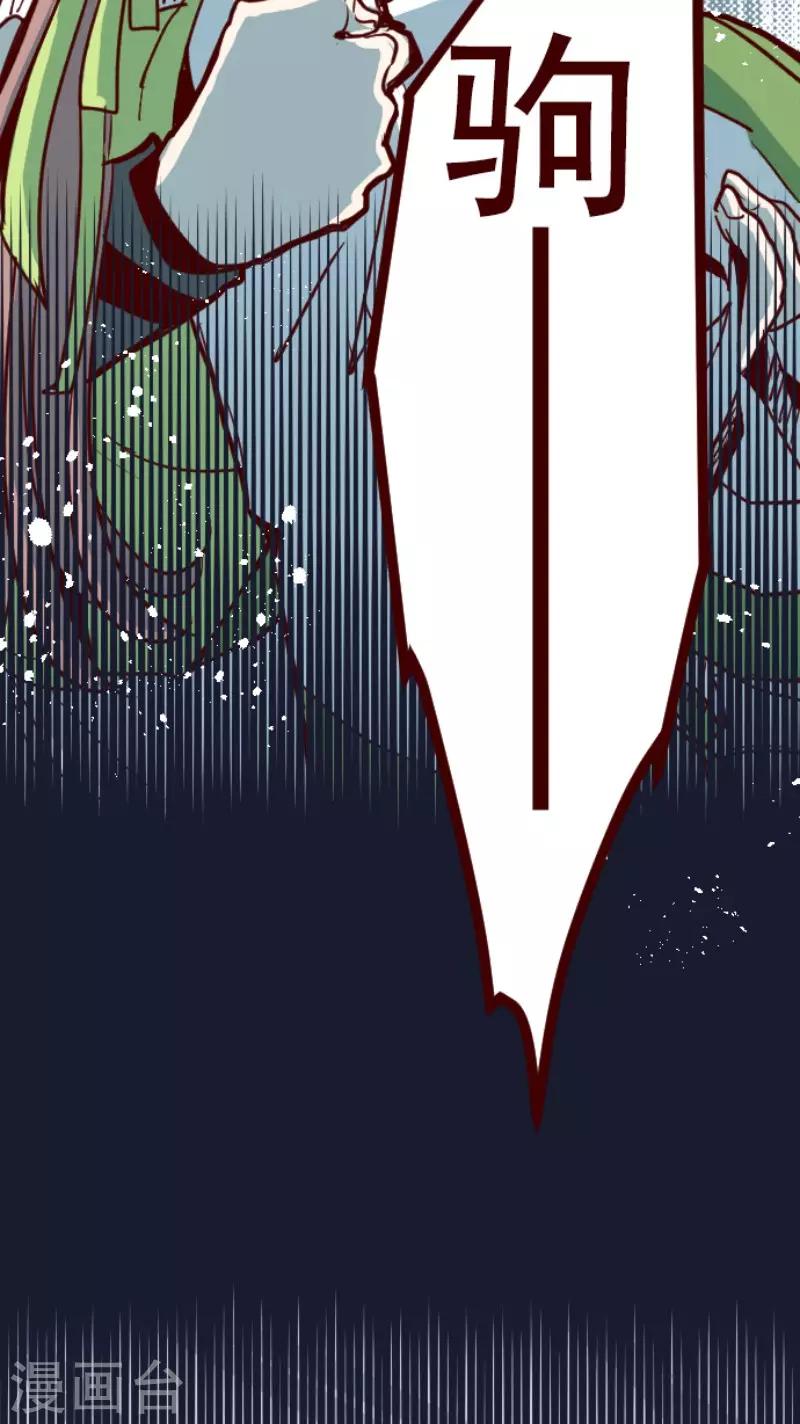 第85话 千年回忆8-第85话