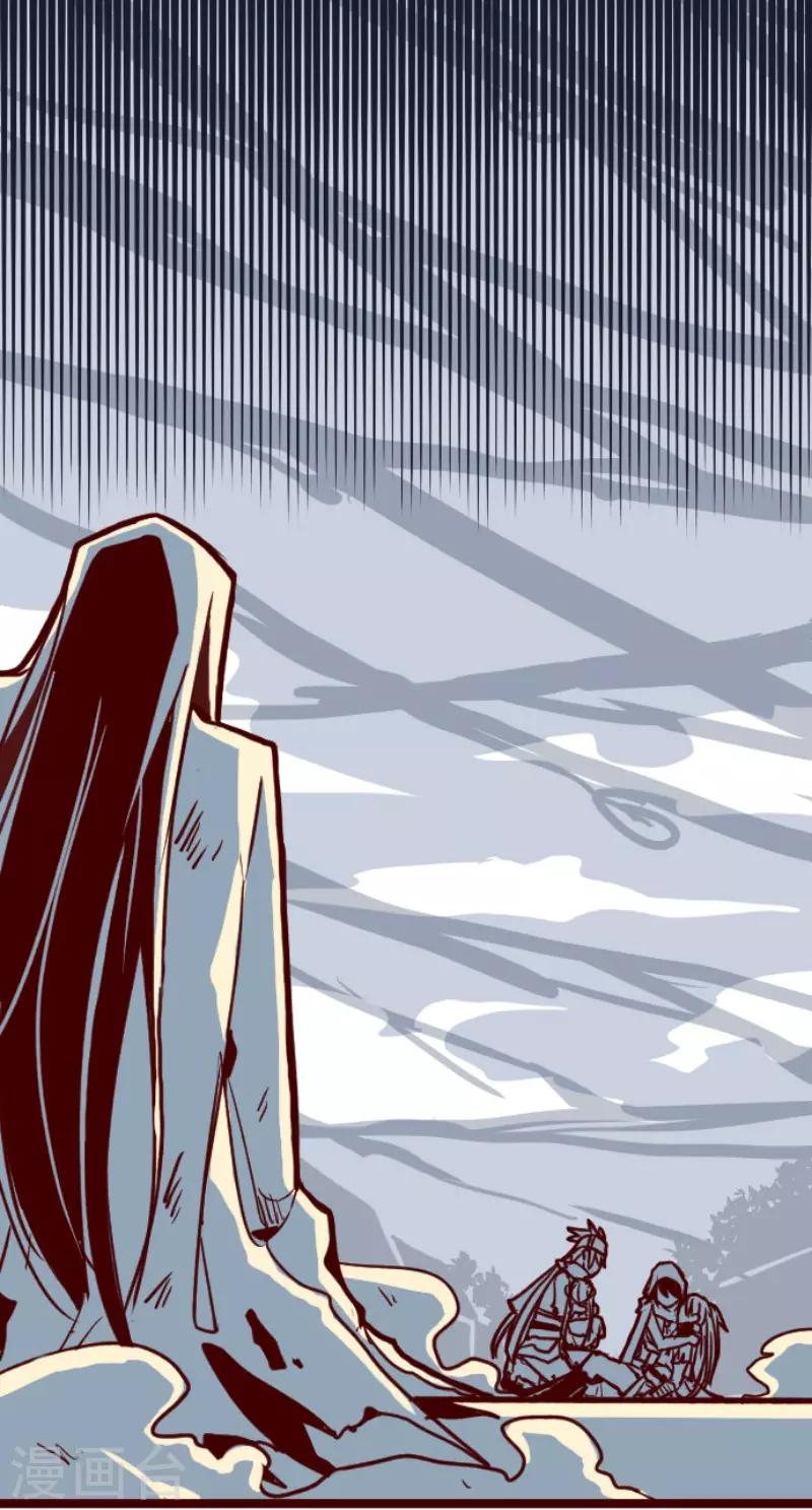 第85话 千年回忆8-第85话