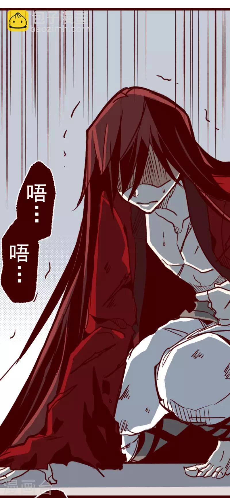 第85话 千年回忆8-第85话