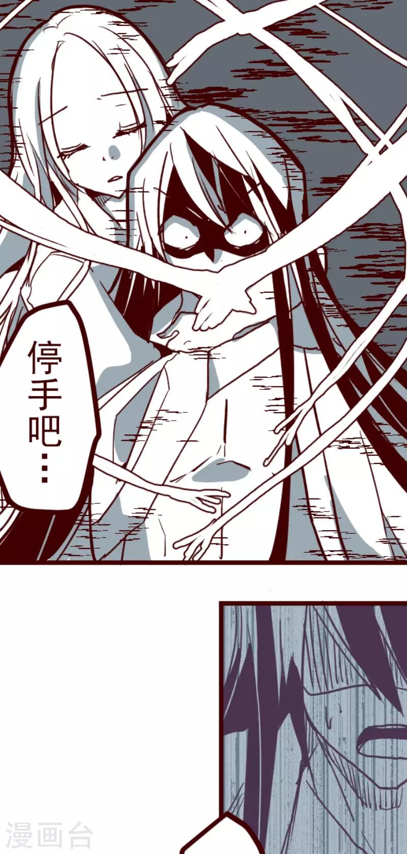 第85话 千年回忆8-第85话