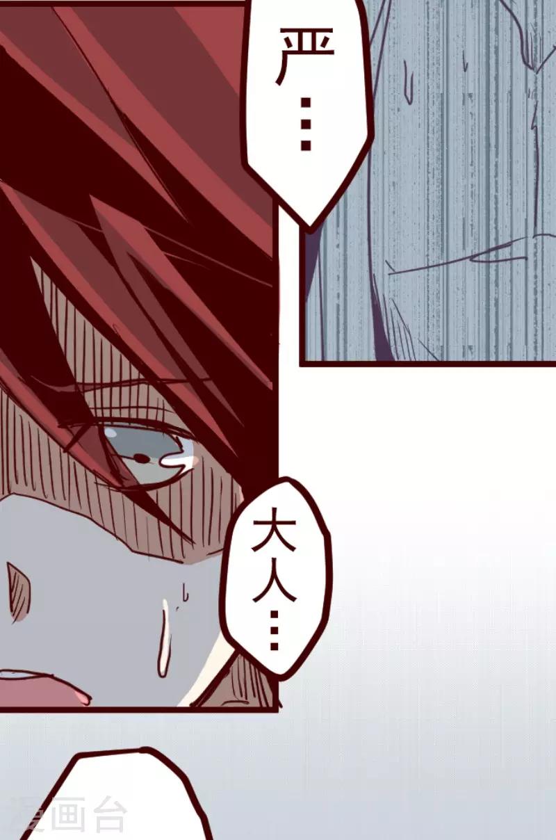 第85话 千年回忆8-第85话