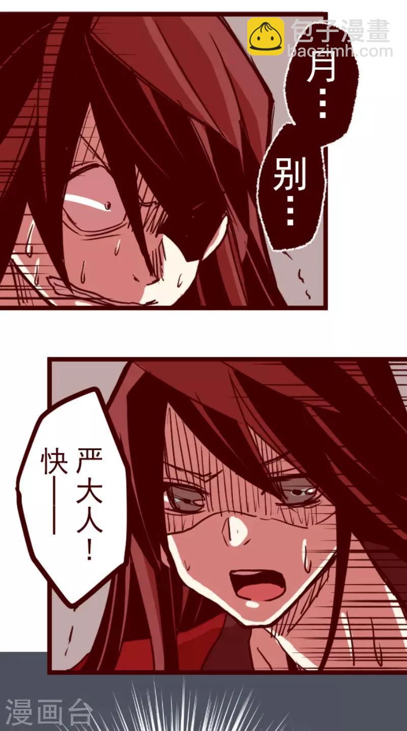 第85话 千年回忆8-第85话