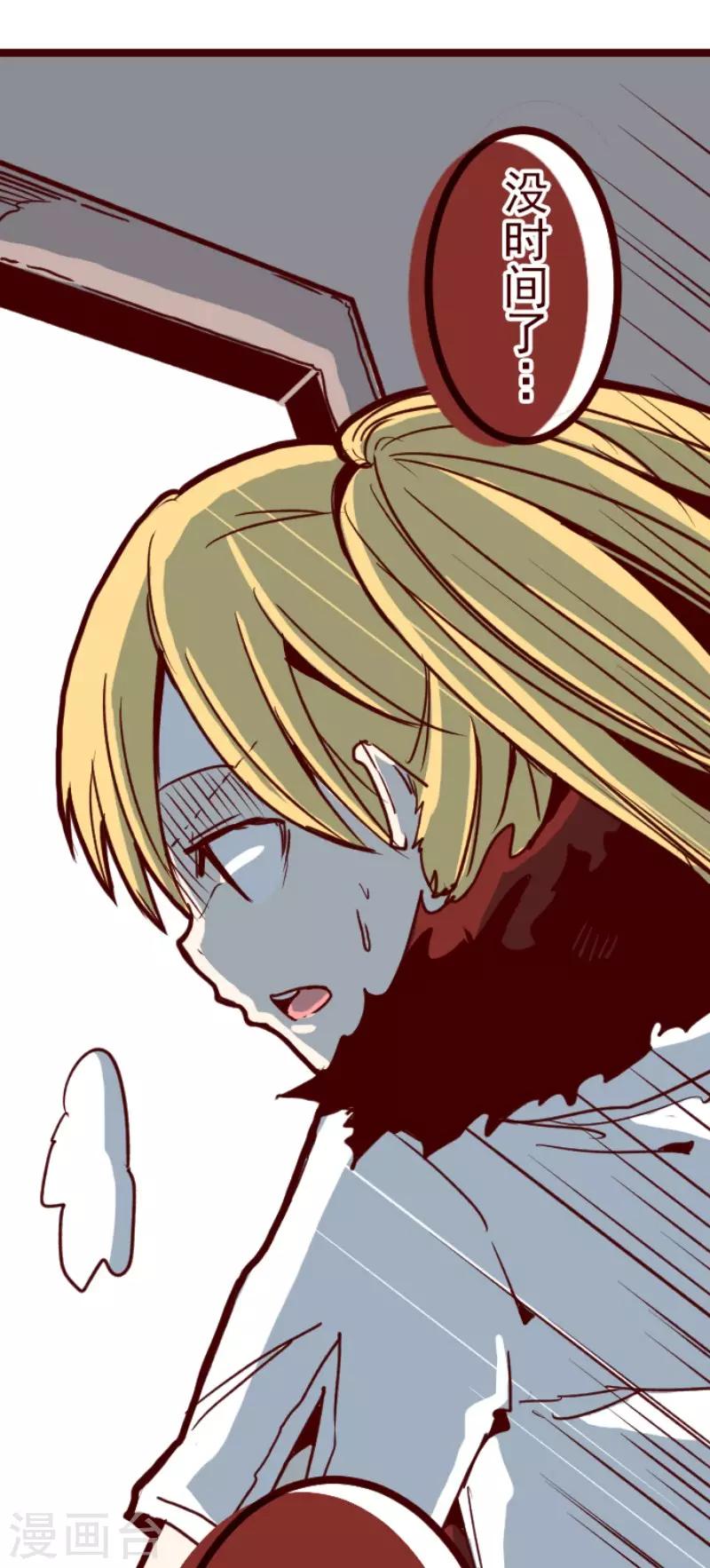 第85话 千年回忆8-第85话