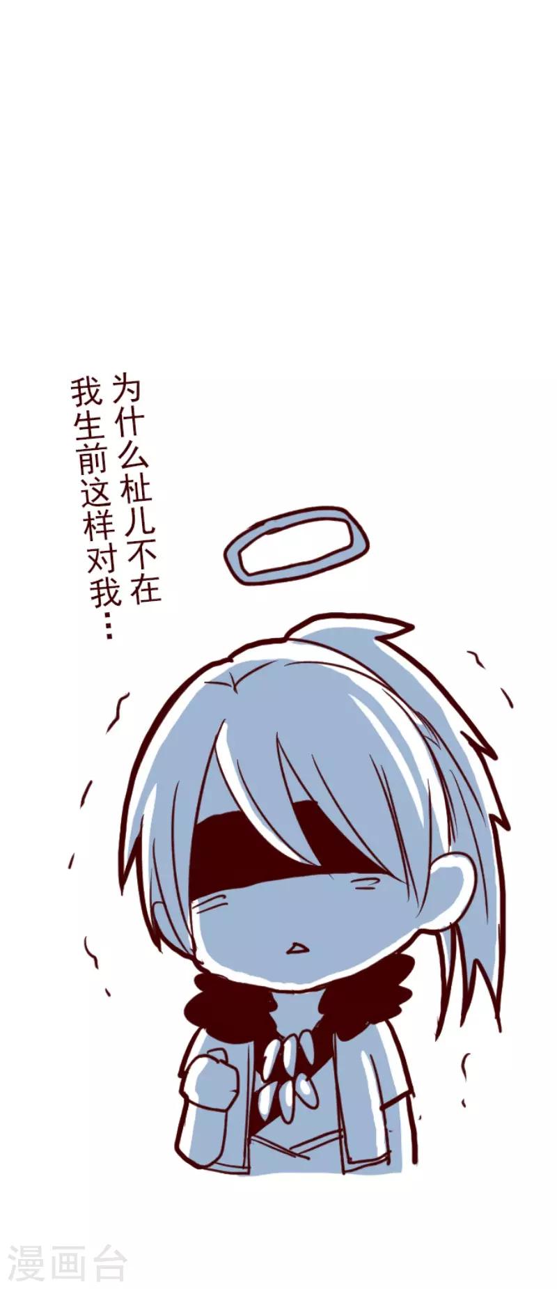 第85话 千年回忆8-第85话