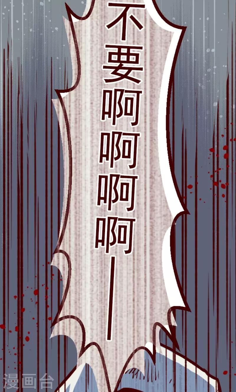 第85话 千年回忆8-第85话