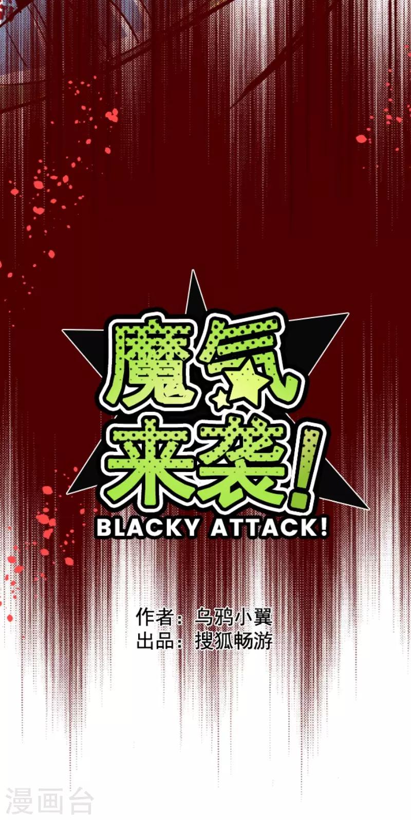 第85话 千年回忆8-第85话