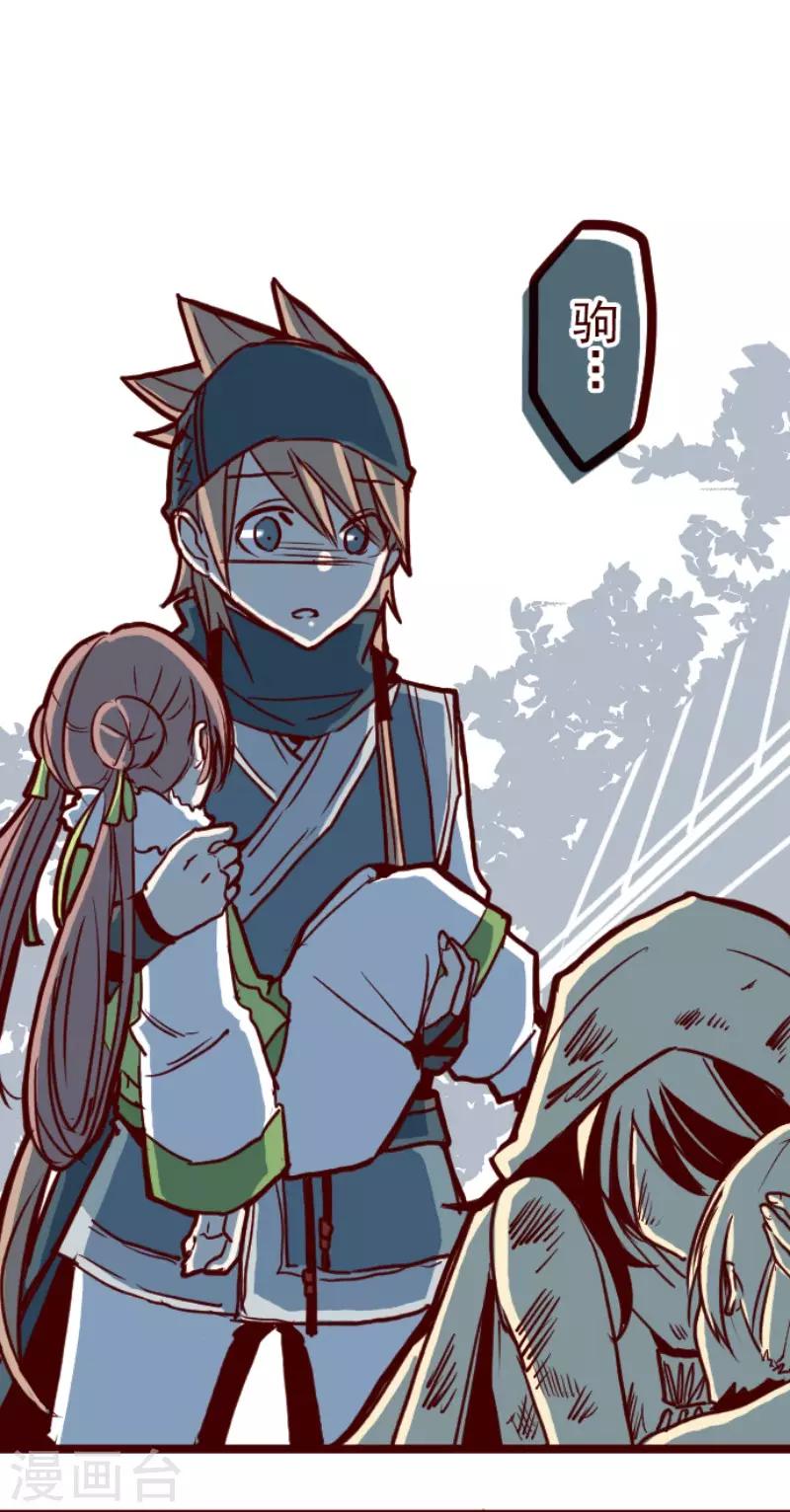 第85话 千年回忆8-第85话