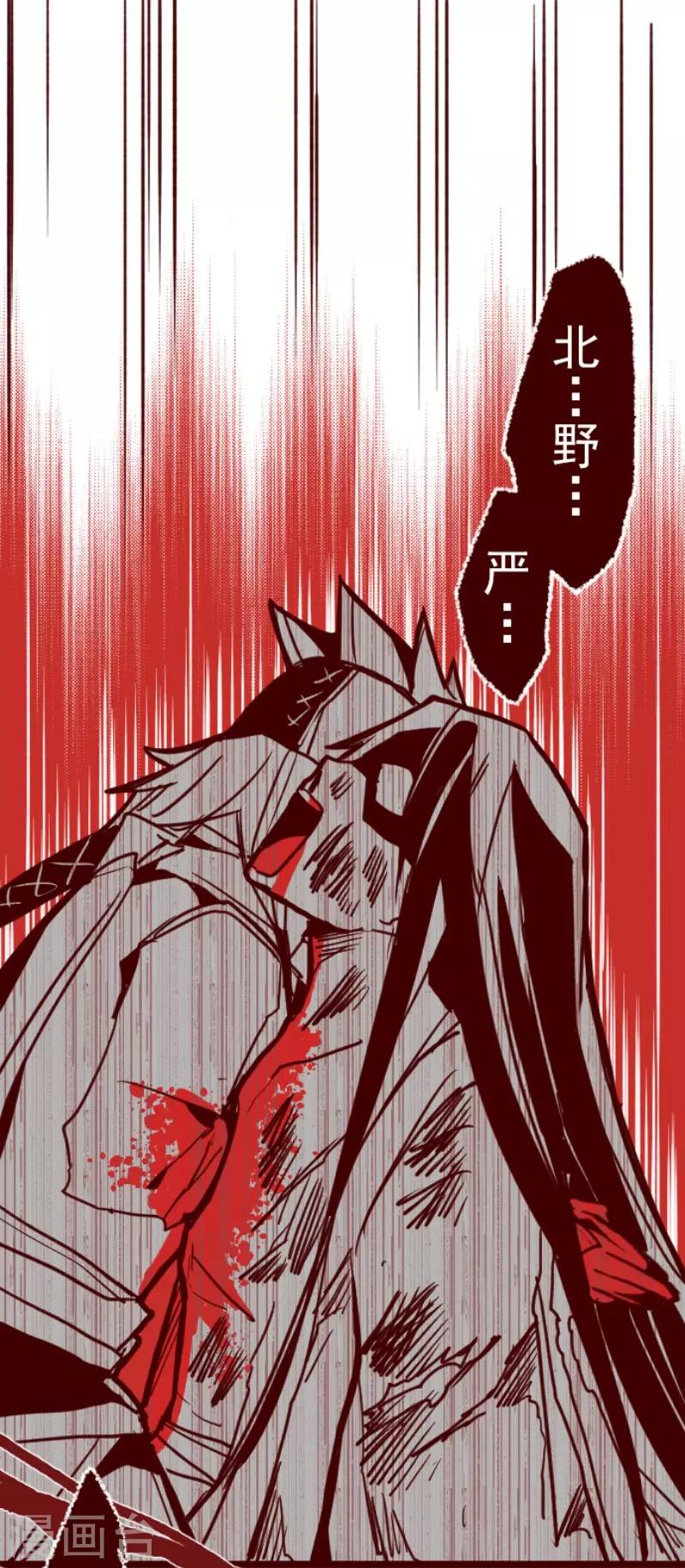 第87话 抱抱-第87话