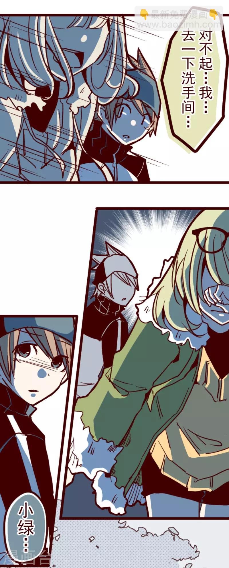 第87话 抱抱-第87话