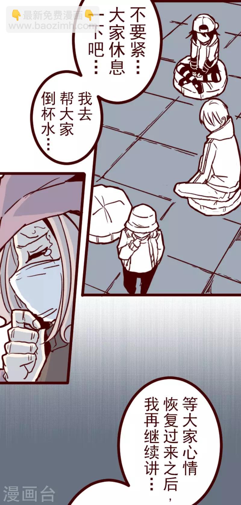 第87话 抱抱-第87话