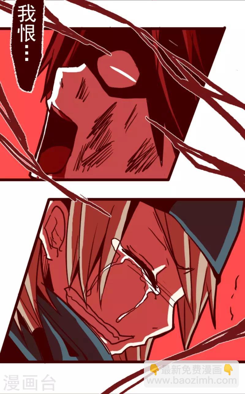 第87话 抱抱-第87话