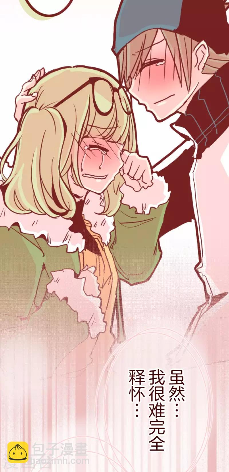 第87话 抱抱-第87话