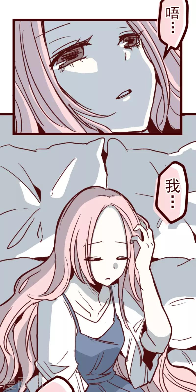 第87话 抱抱-第87话