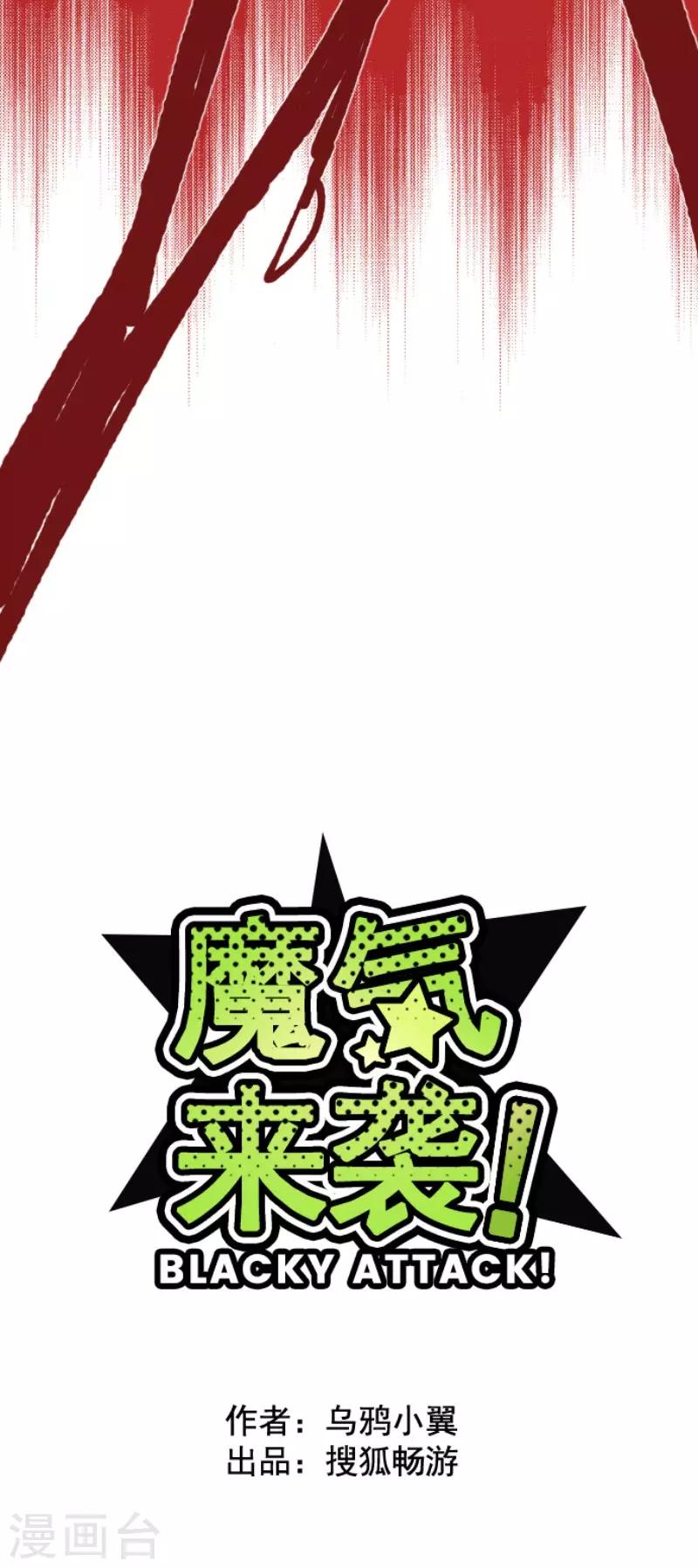 第87话 抱抱-第87话