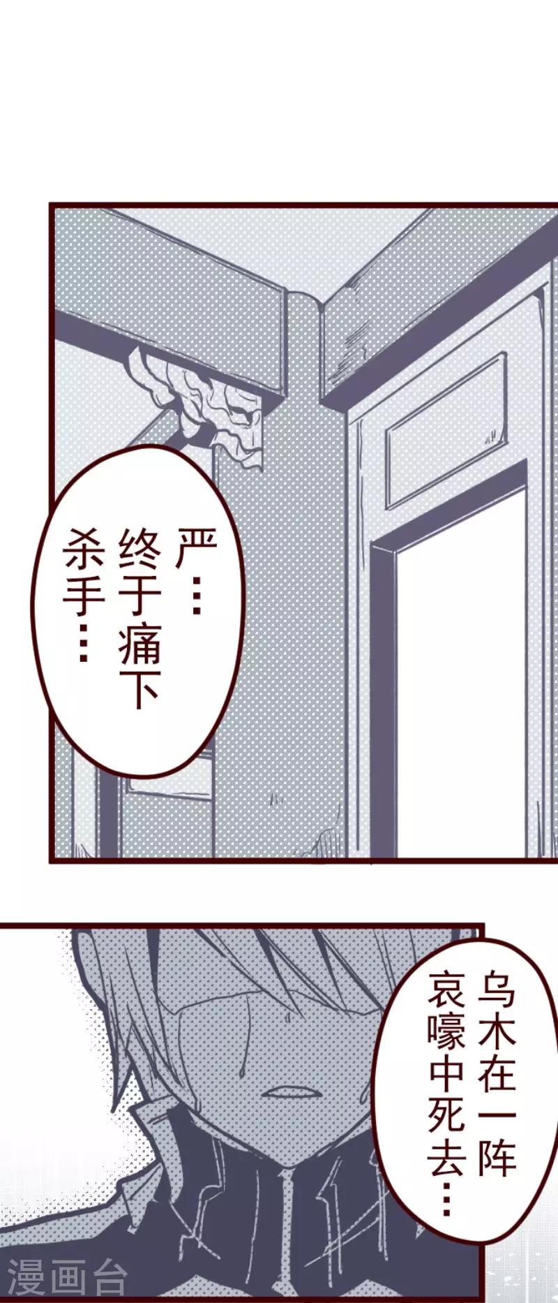 第87话 抱抱-第87话