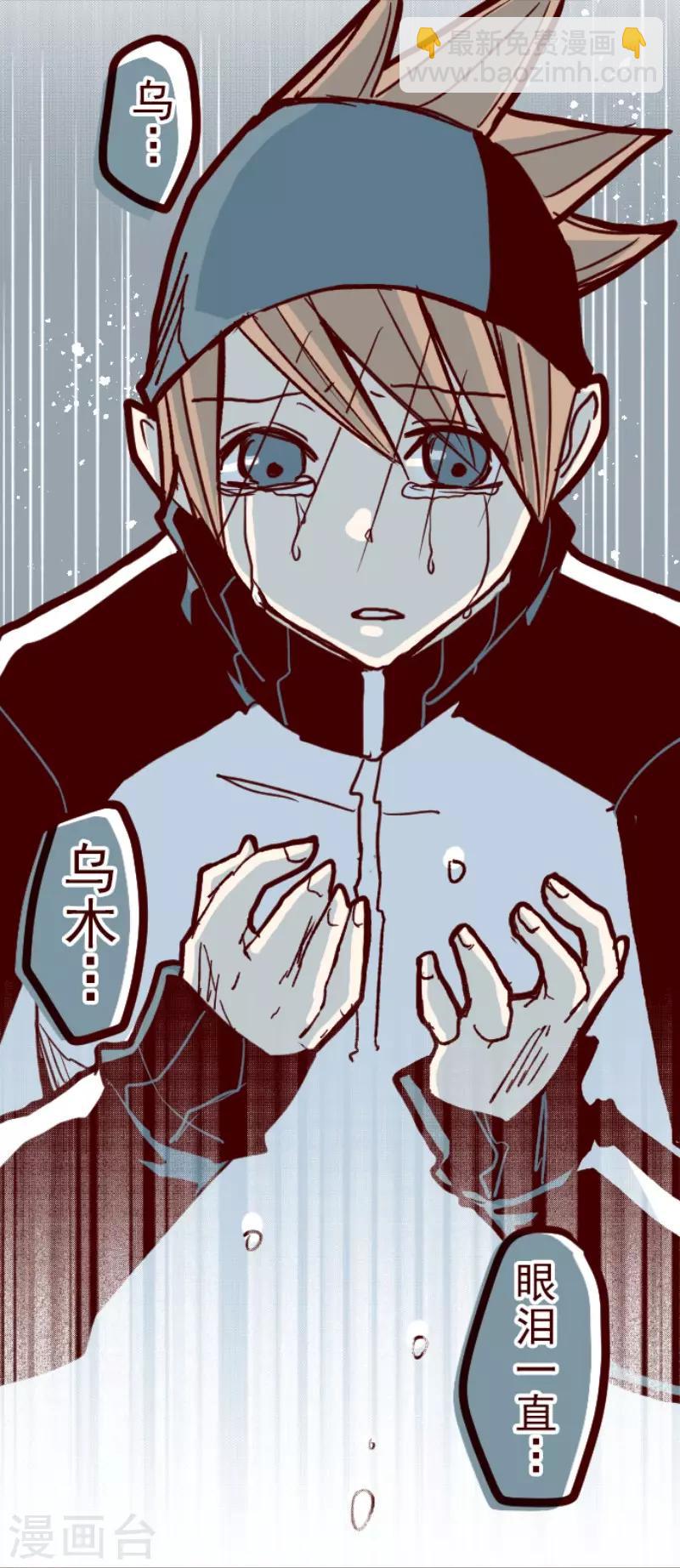 第87话 抱抱-第87话