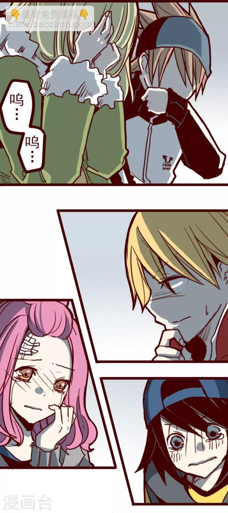 第87话 抱抱-第87话