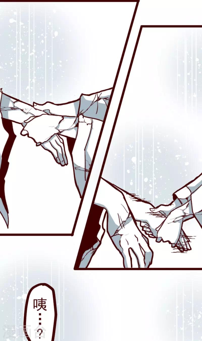 第89话 鬼的报恩2-第89话