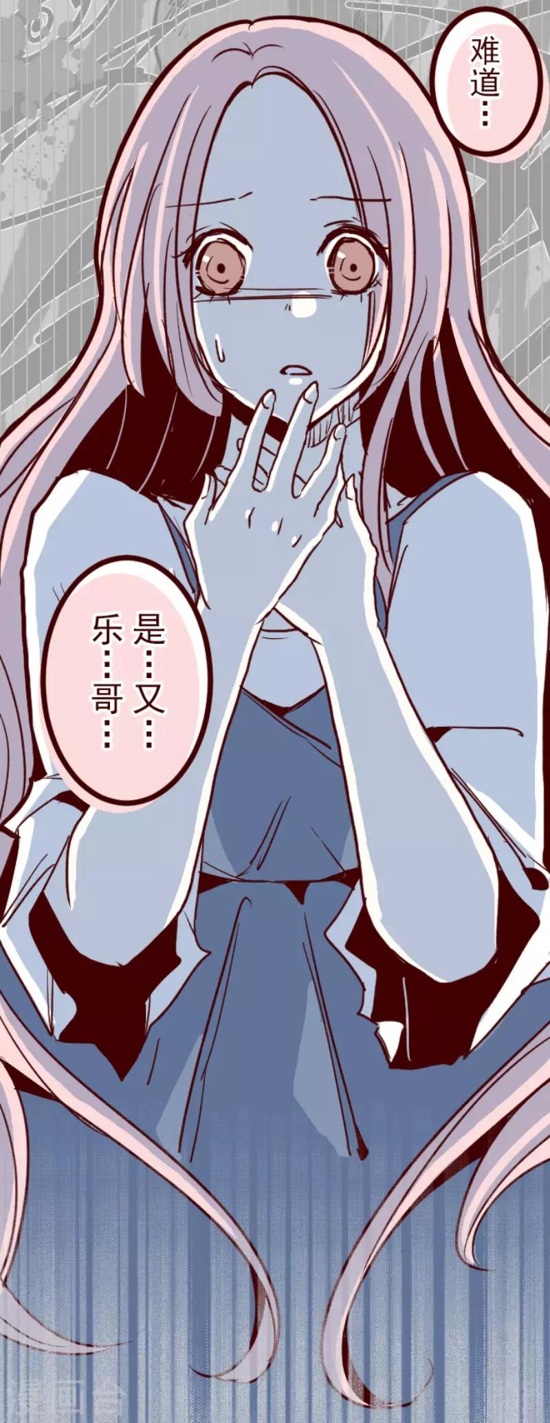 第91话 鬼的报恩4-第91话