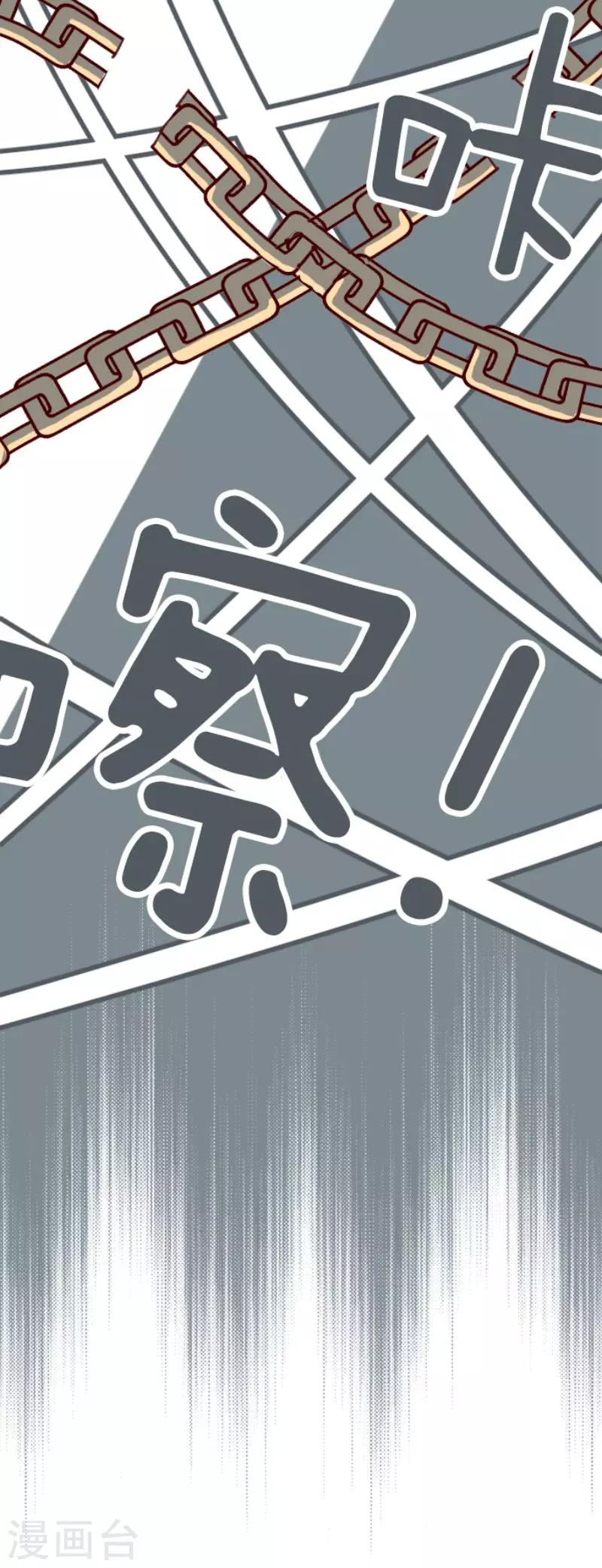 第91话 鬼的报恩4-第91话