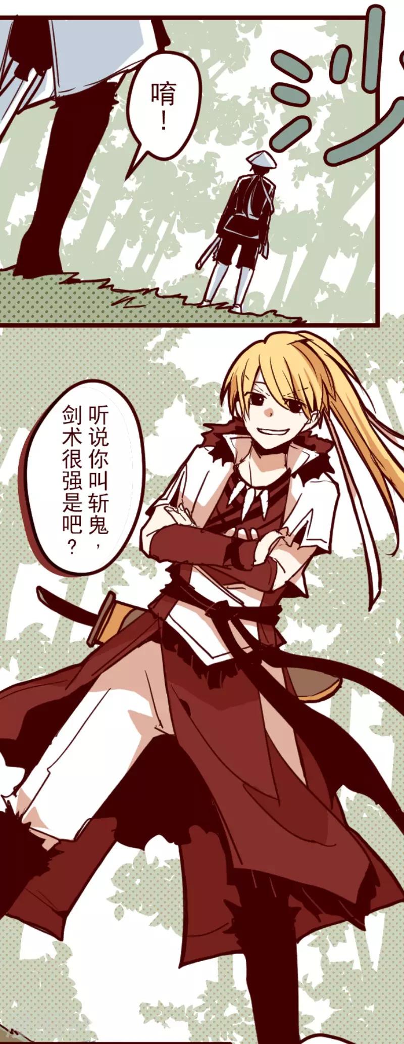 第91话 鬼的报恩4-第91话